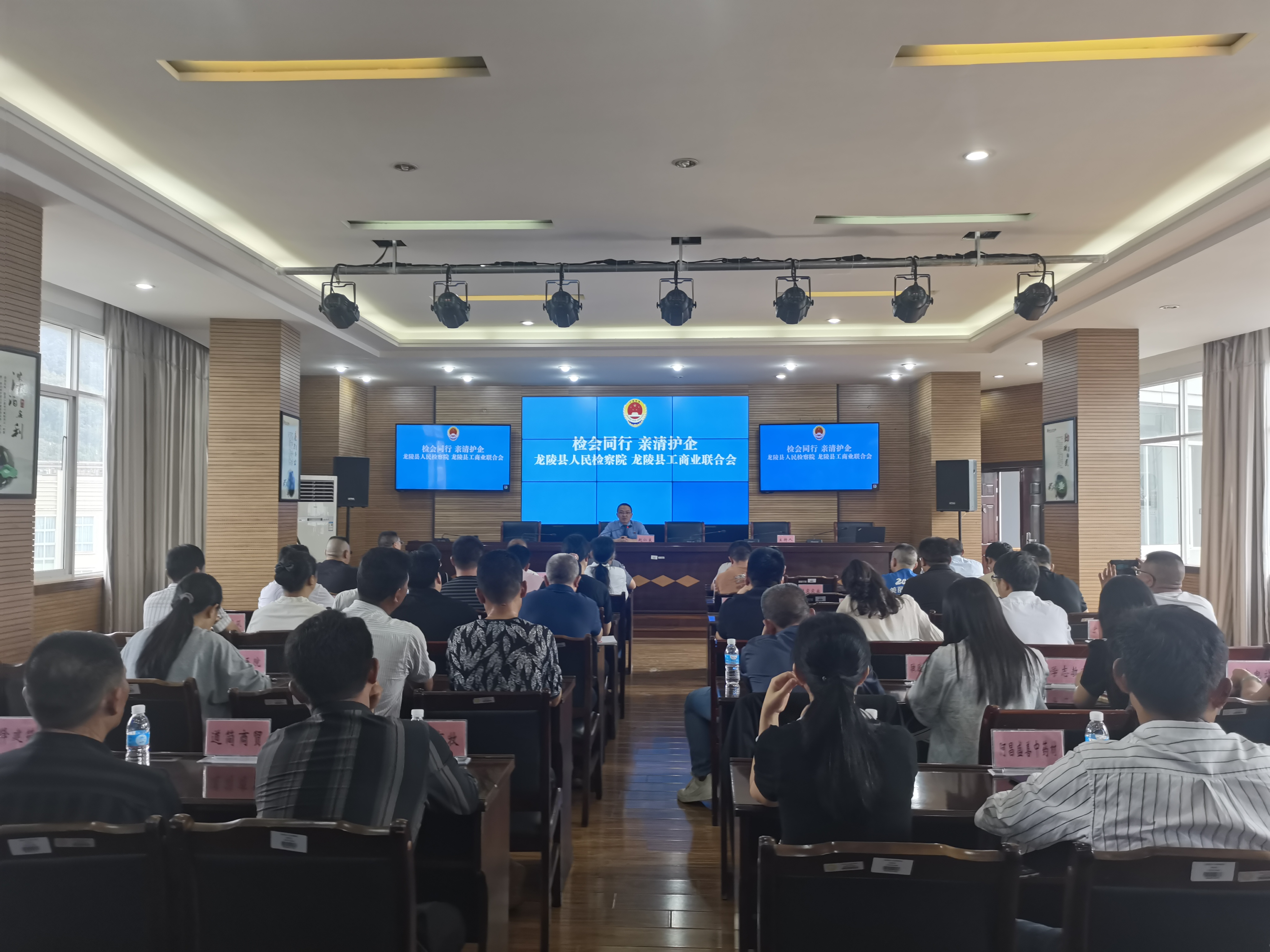 【檢察護企】龍陵縣檢察院聯合龍陵縣工商聯開展“檢會同行 親清護企”活動